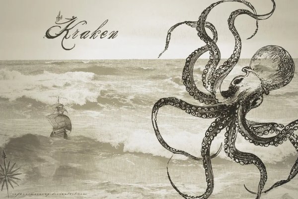 Kraken13.at